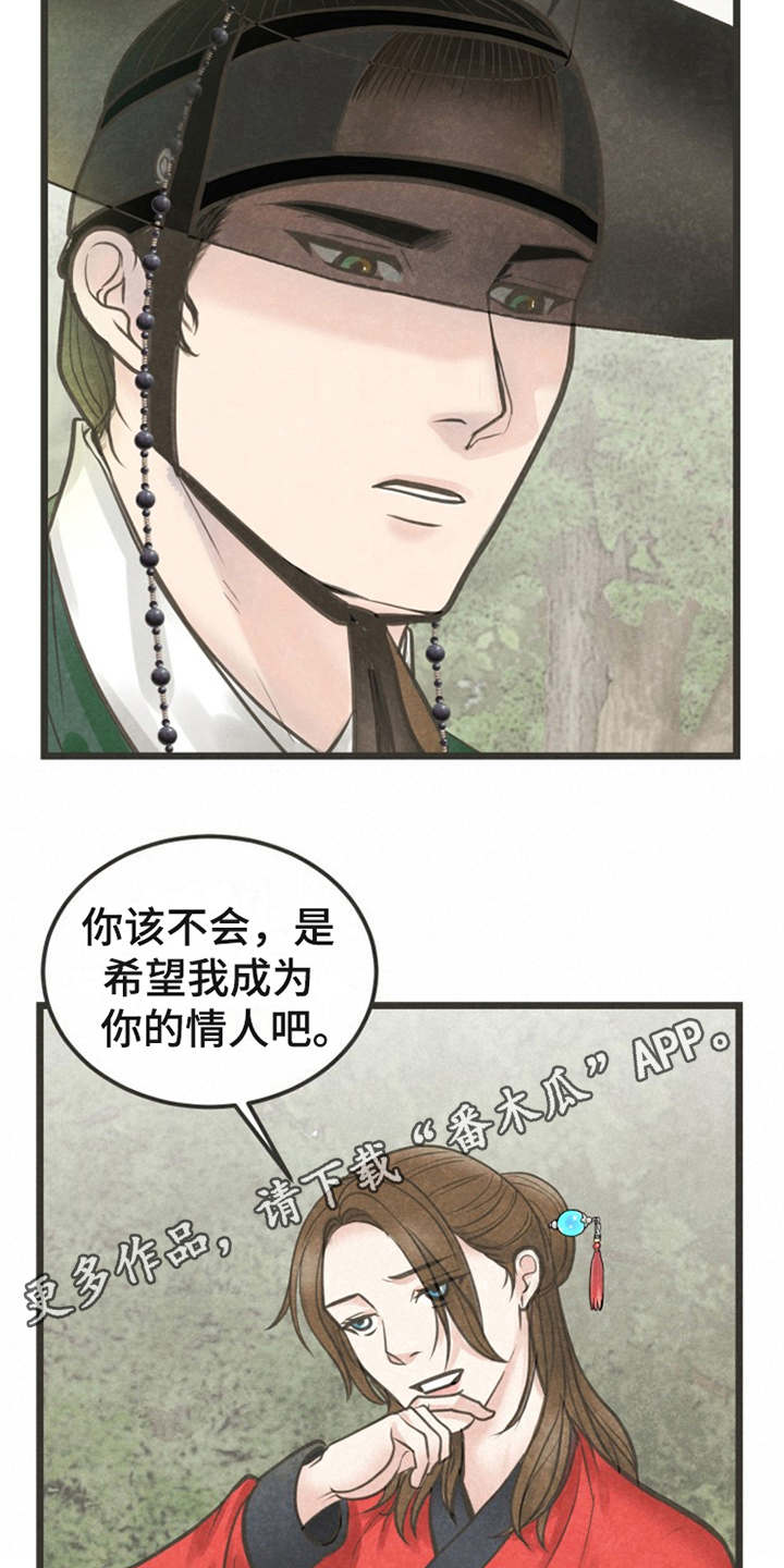 第20话3