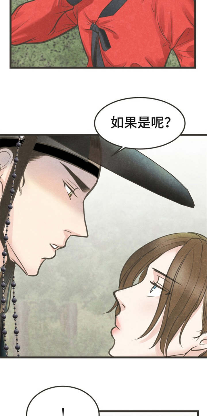 第20话4