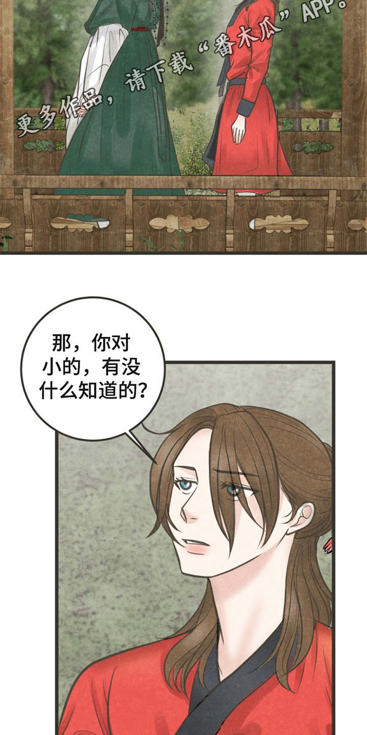 第19话10