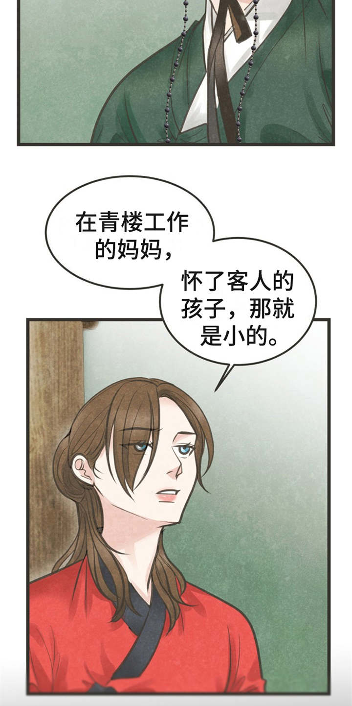 第19话13
