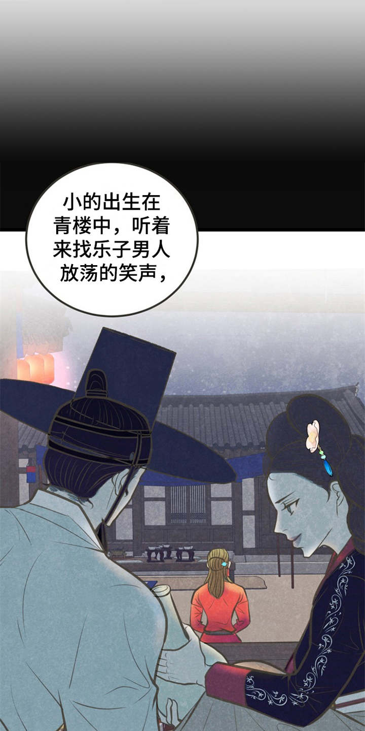 第19话14
