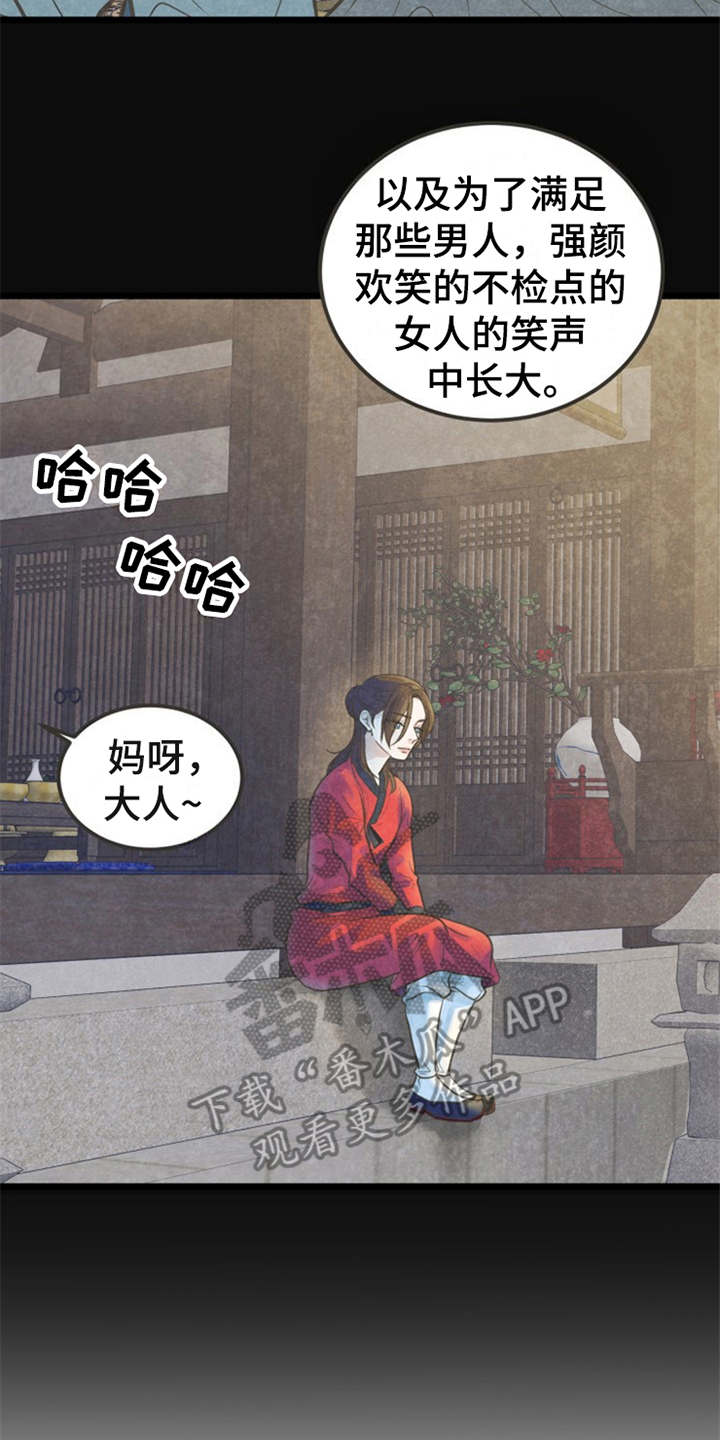 第19话15
