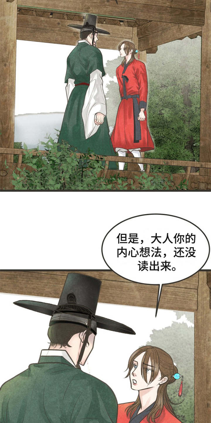 第19话17