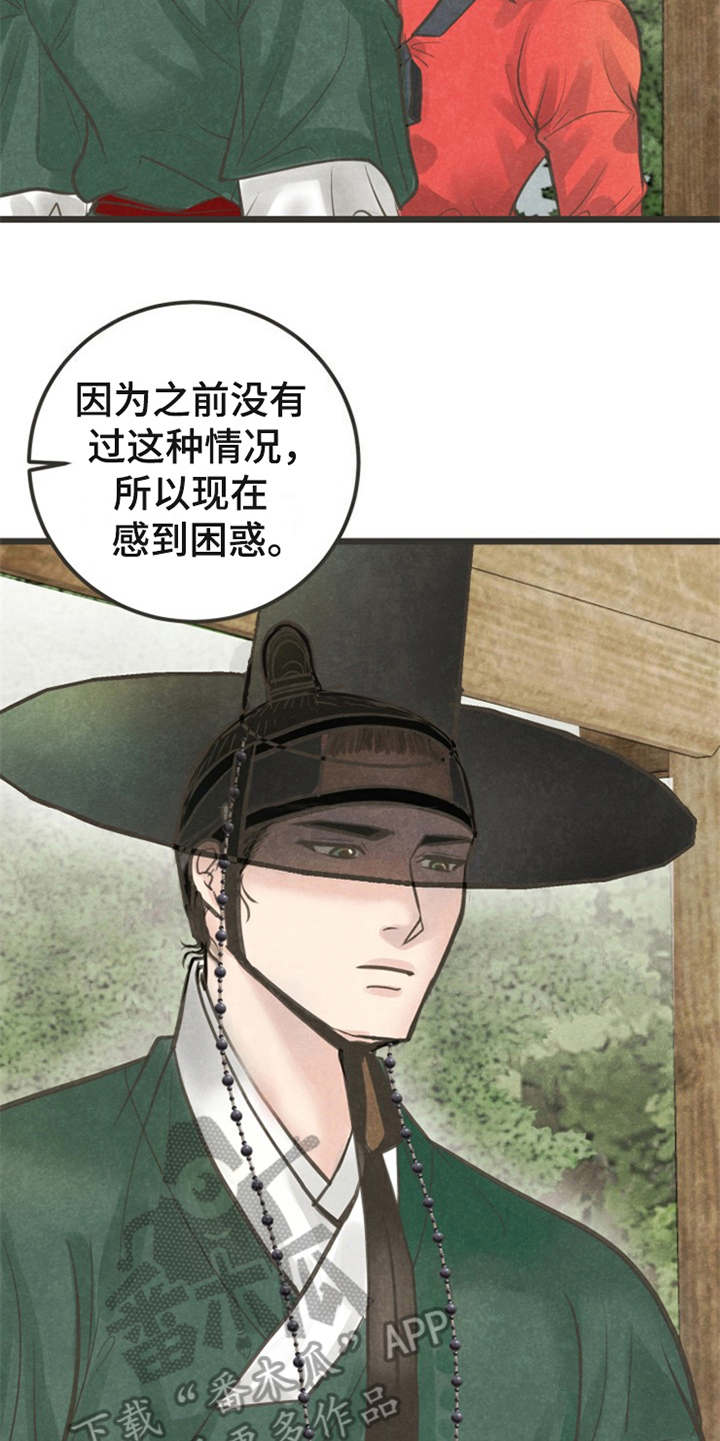 第19话18