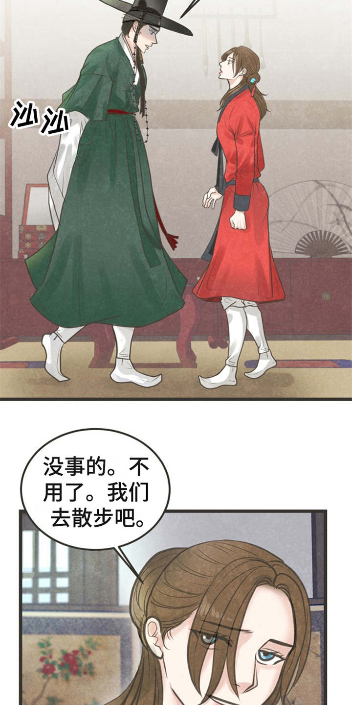 第19话5