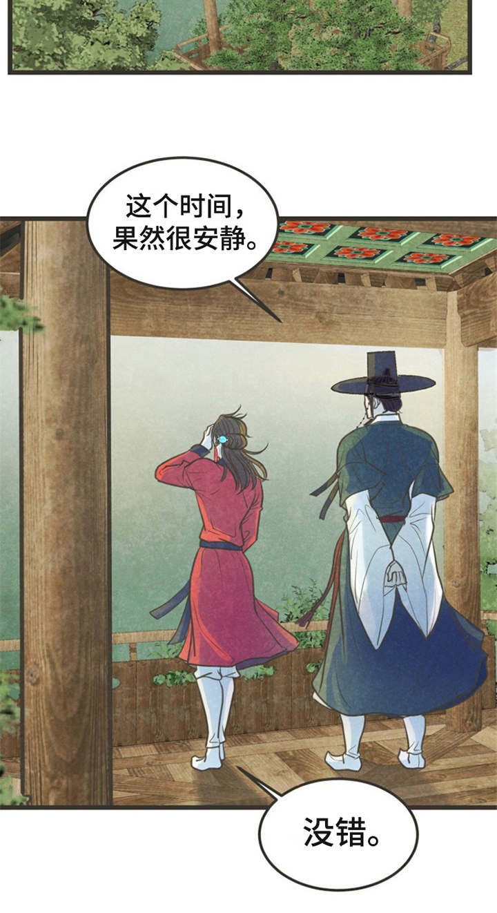 第19话8