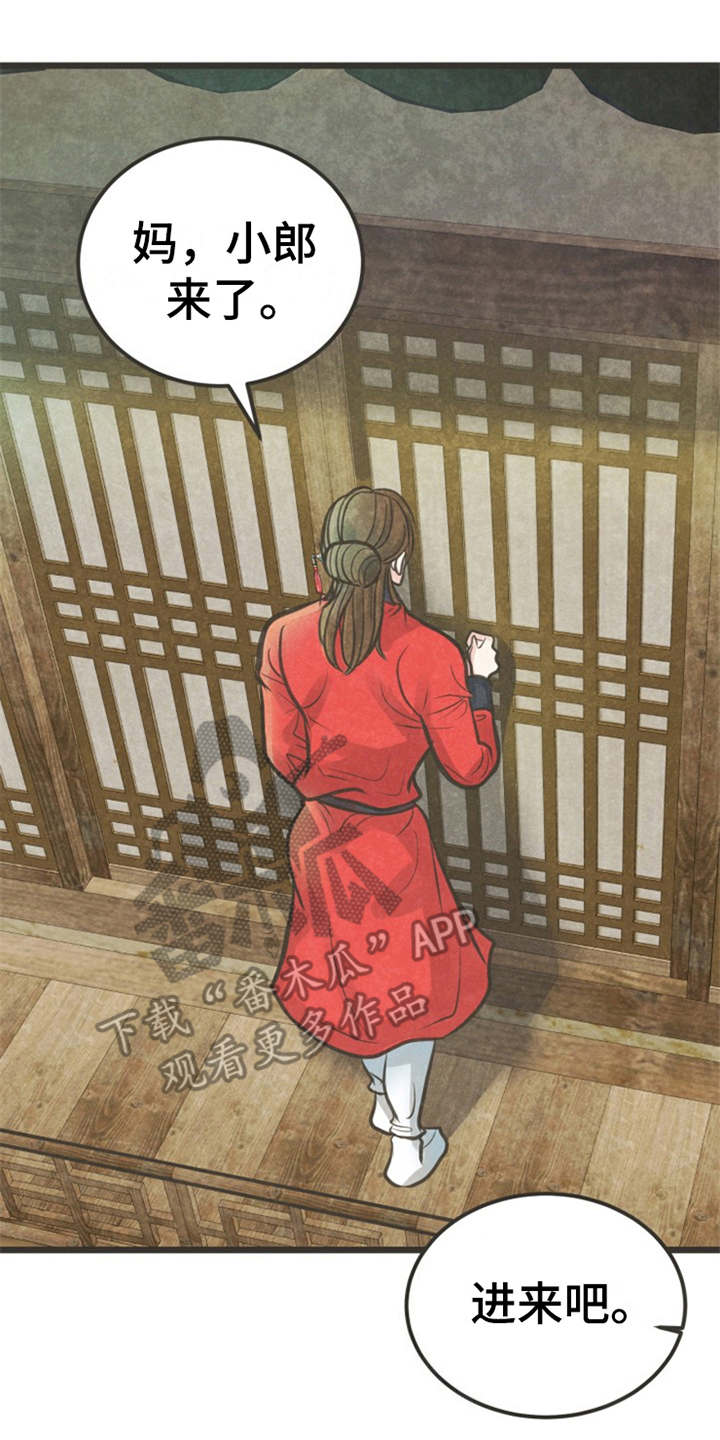 第18话1