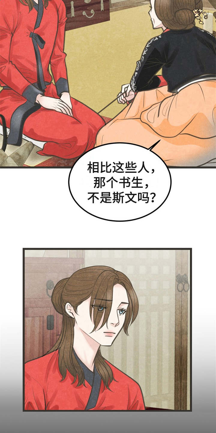 第18话10