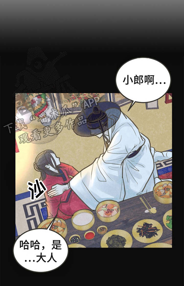 第18话11