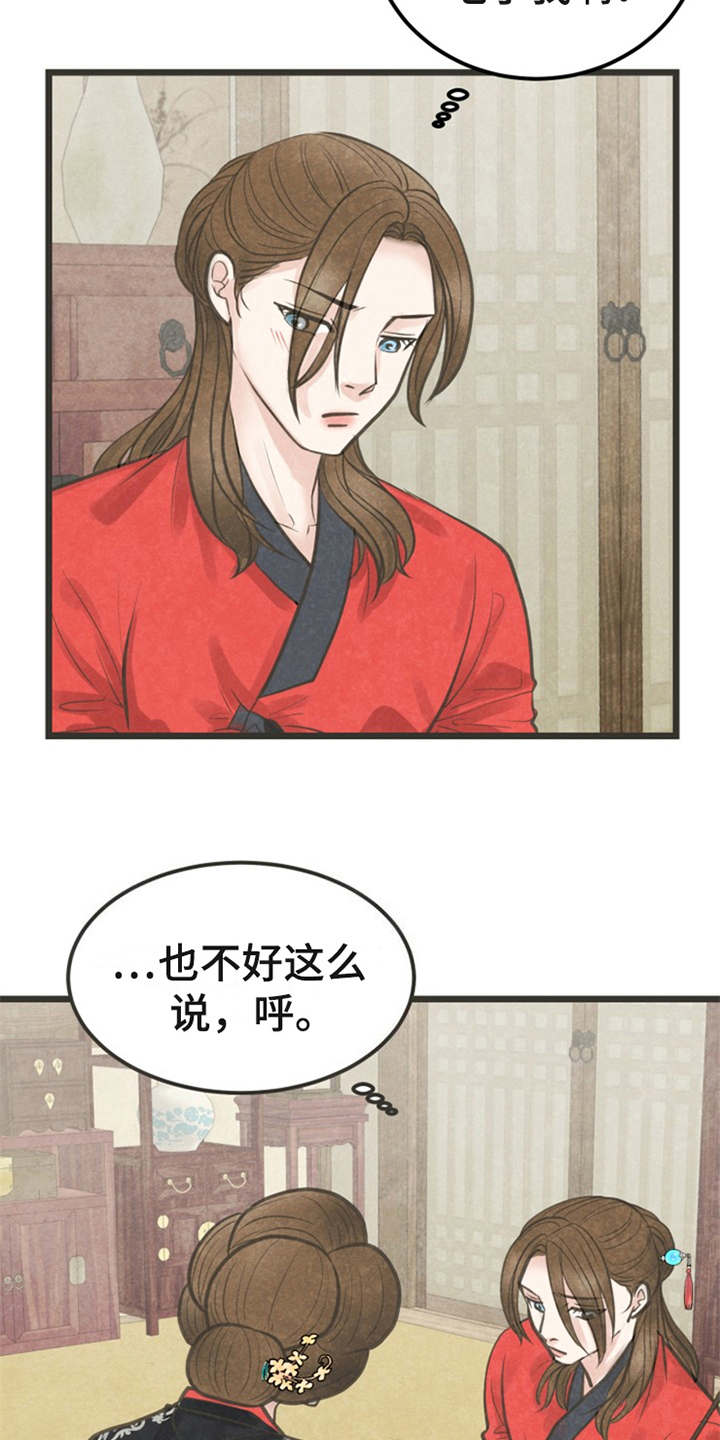 第18话13