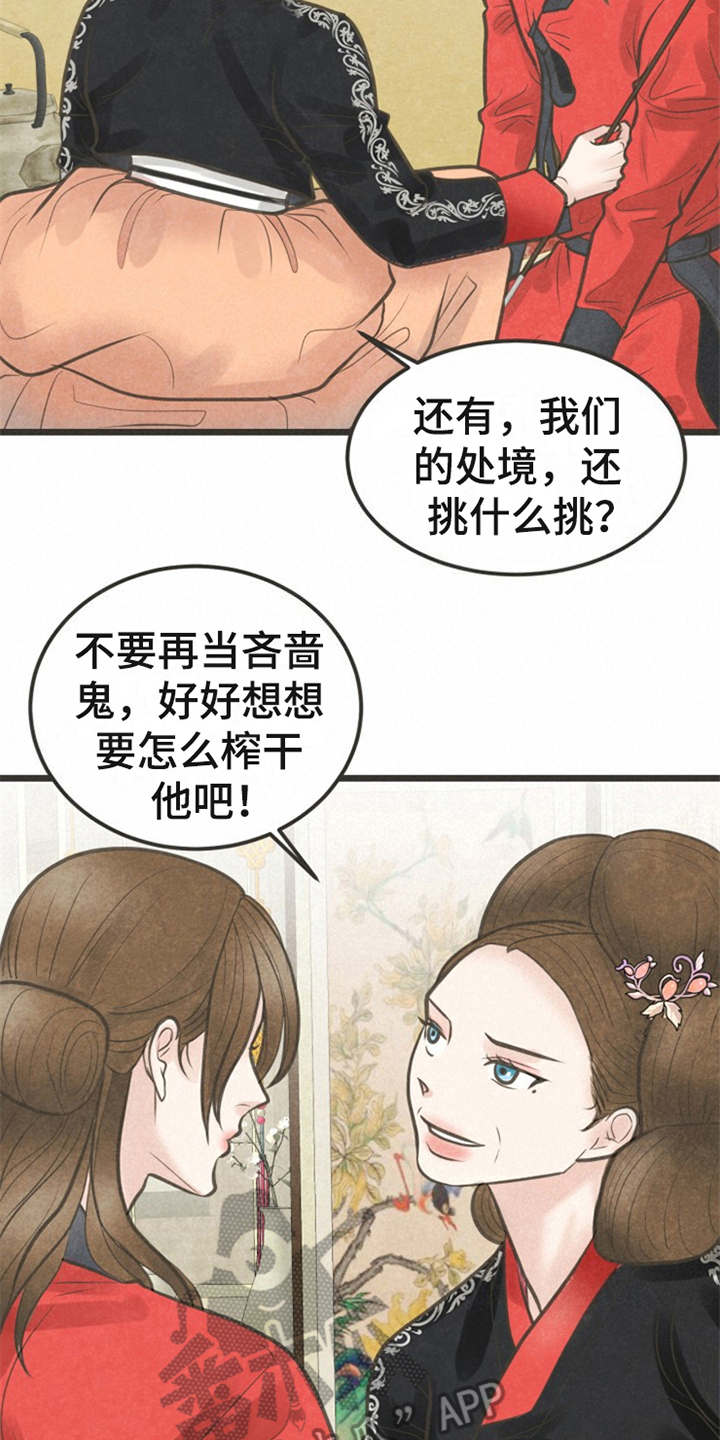 第18话14
