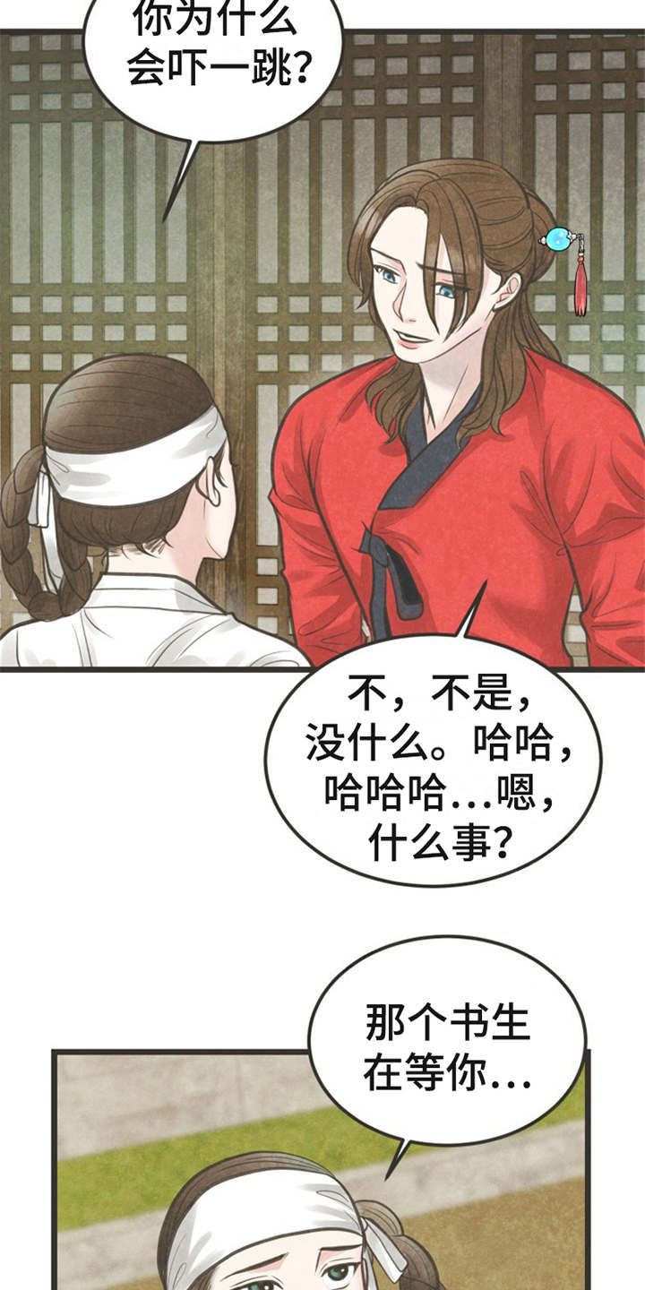 第18话18