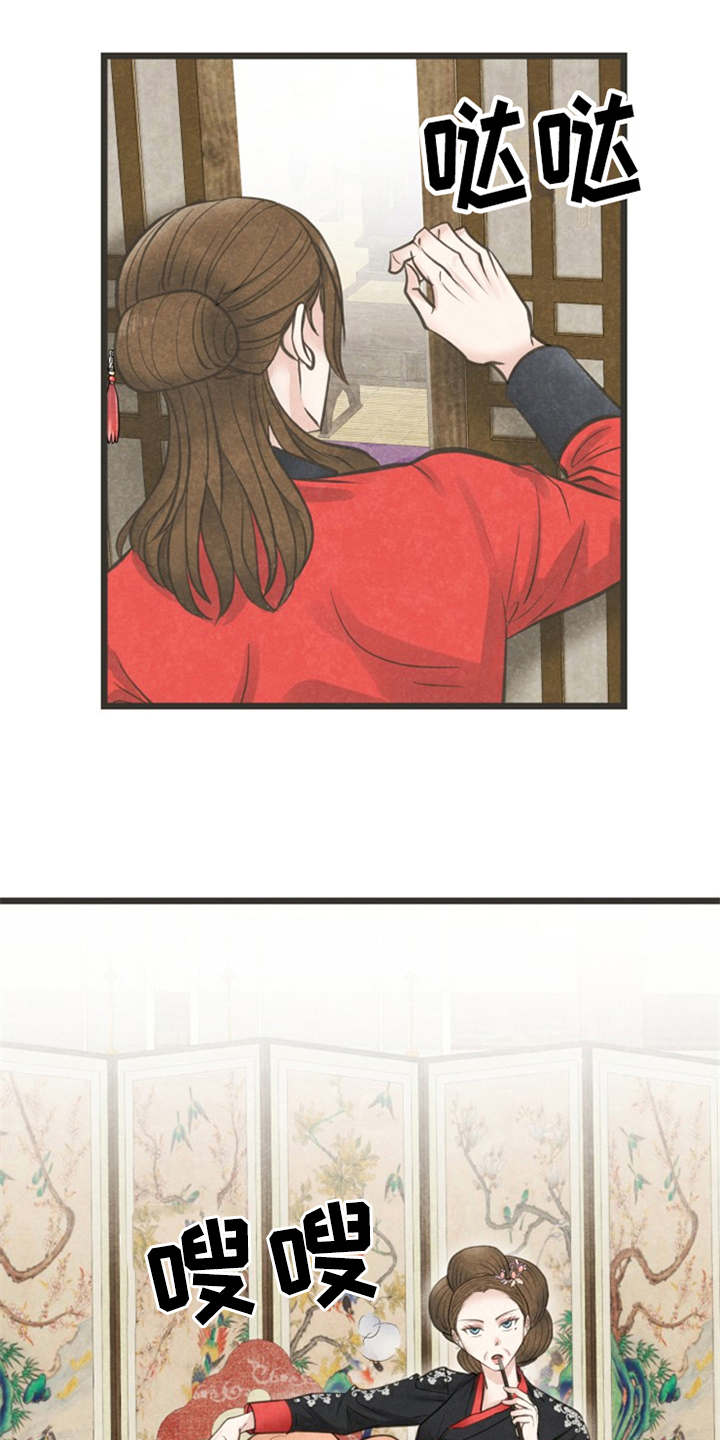 第18话2