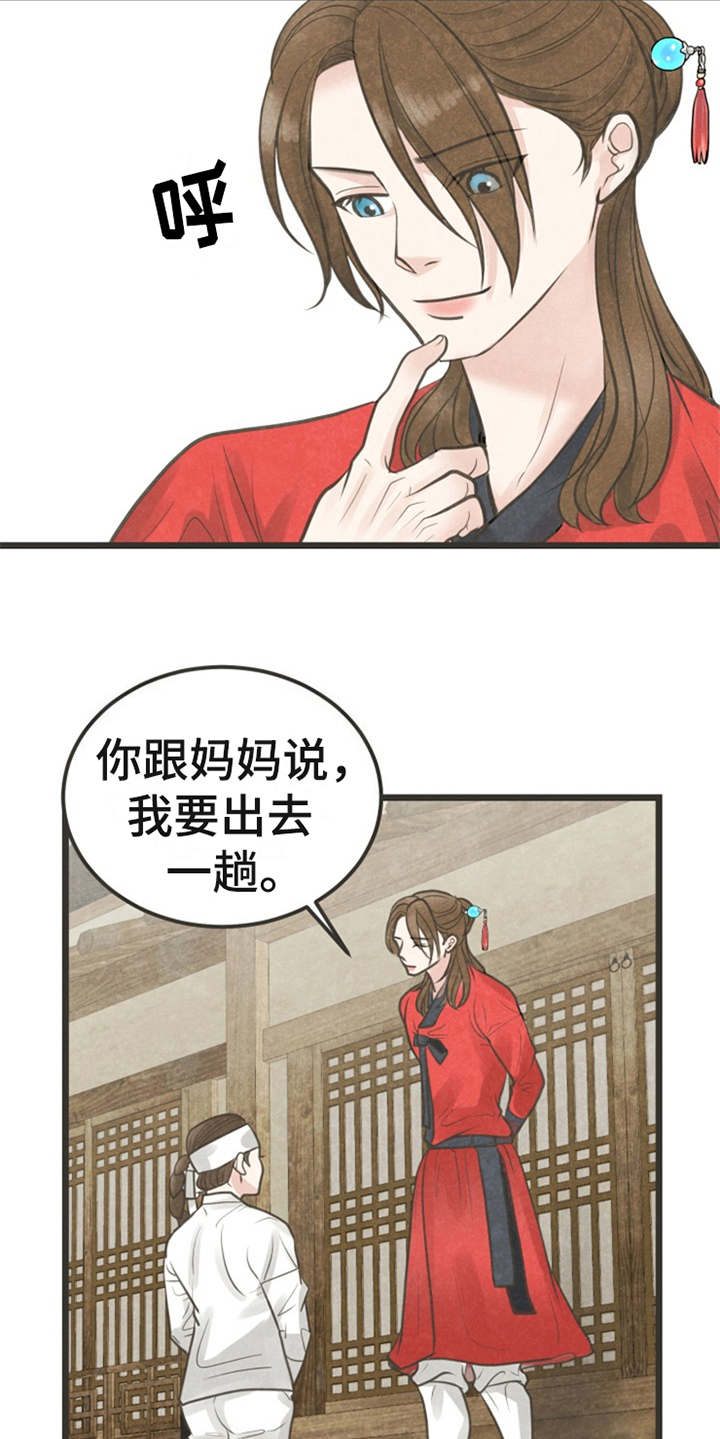 第18话20