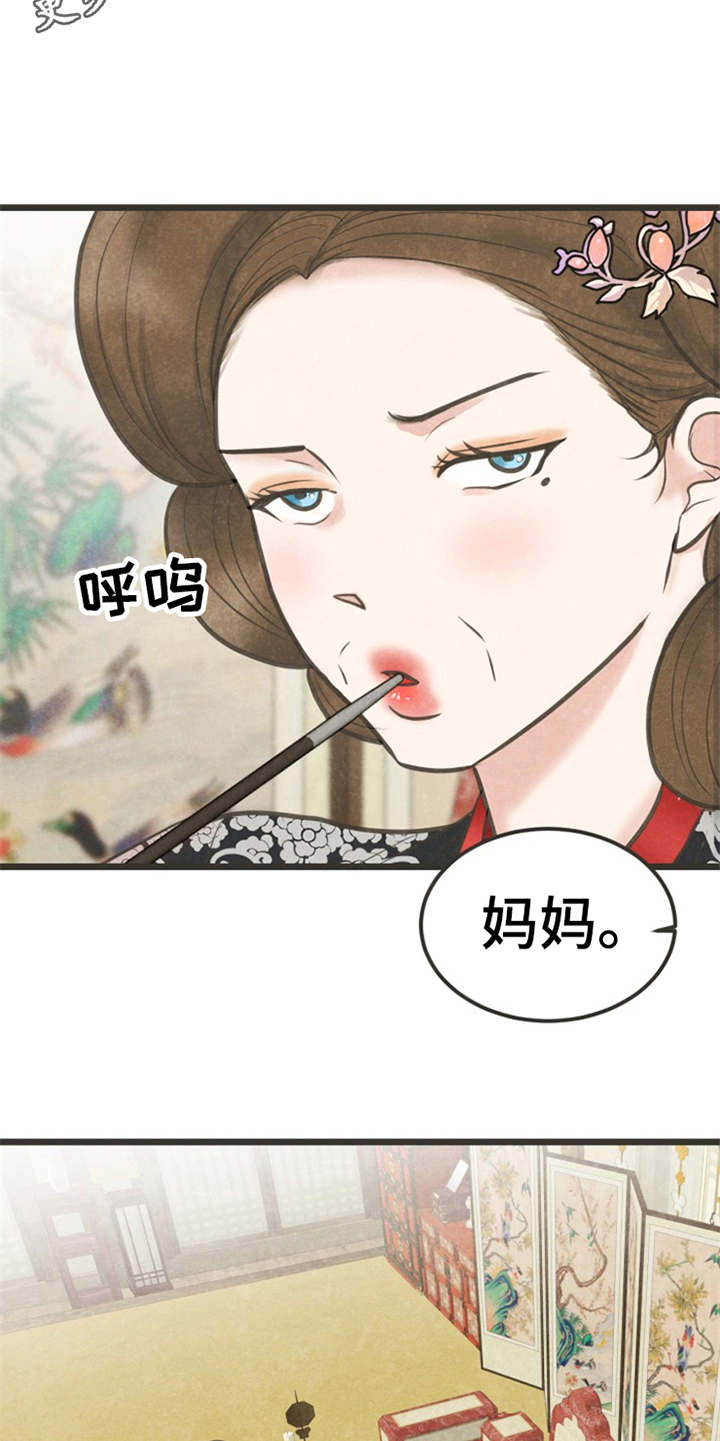 第18话4