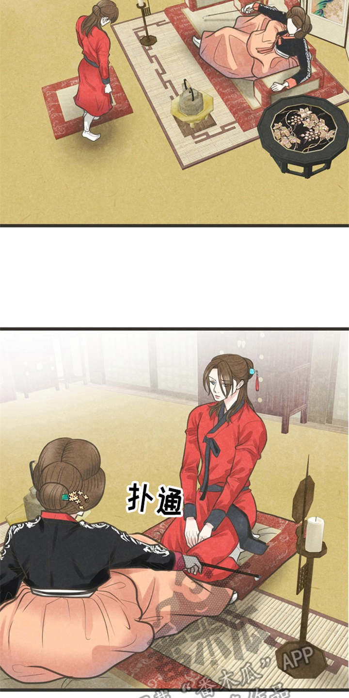 第18话5