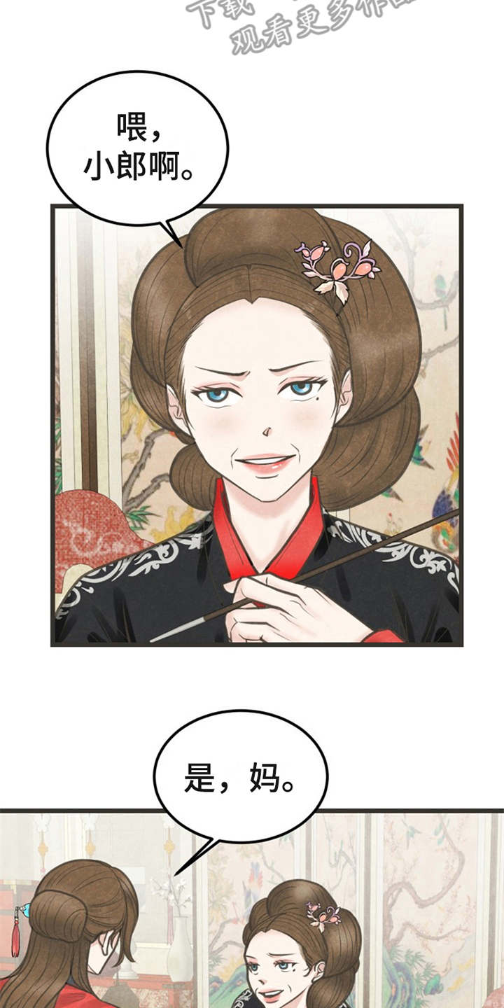 第18话6
