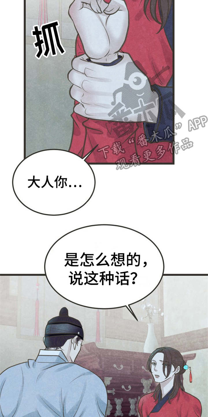 第17话1