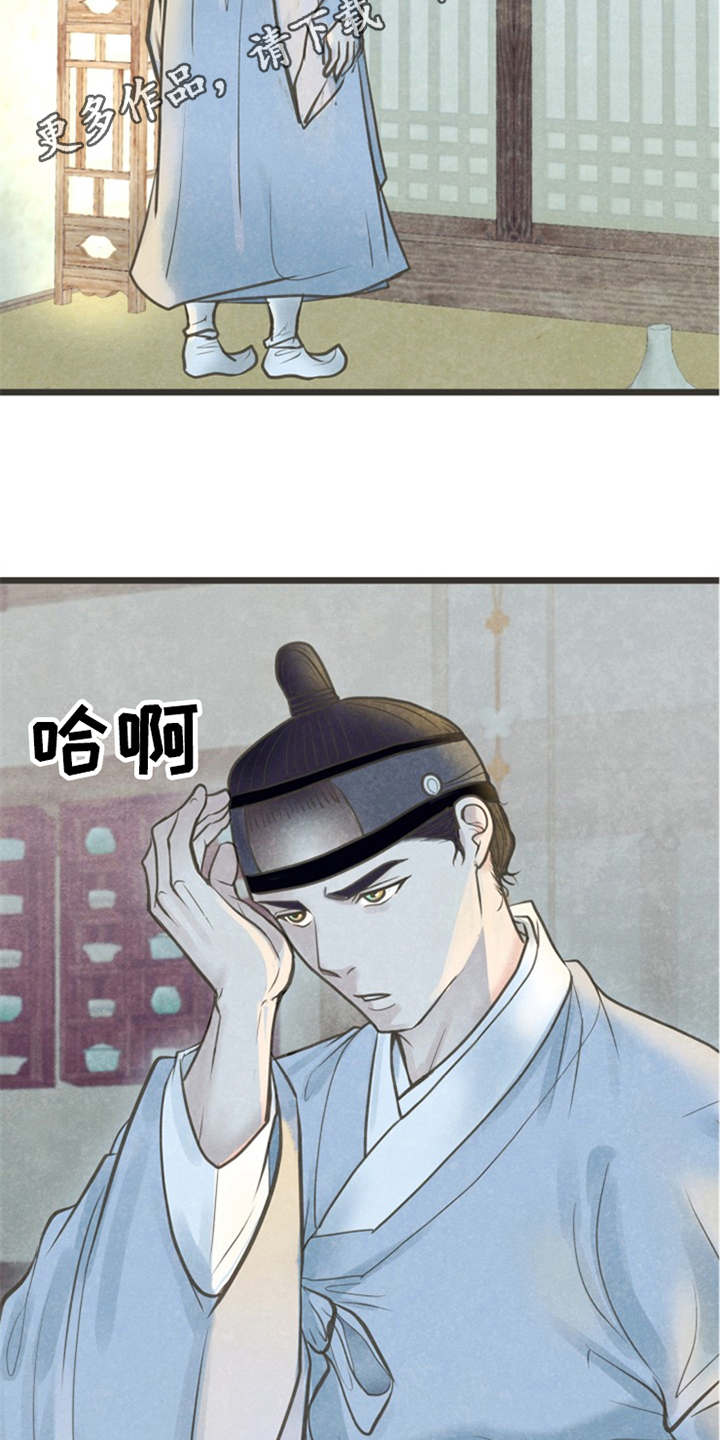 第17话10