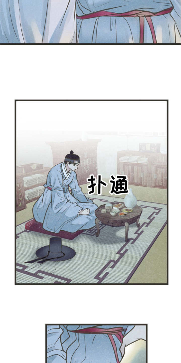 第17话11