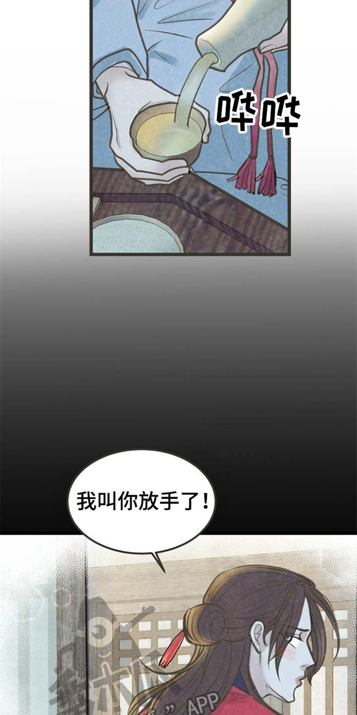 第17话12