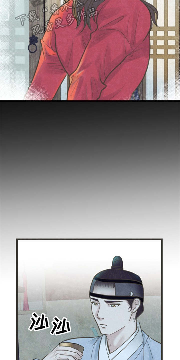 第17话13