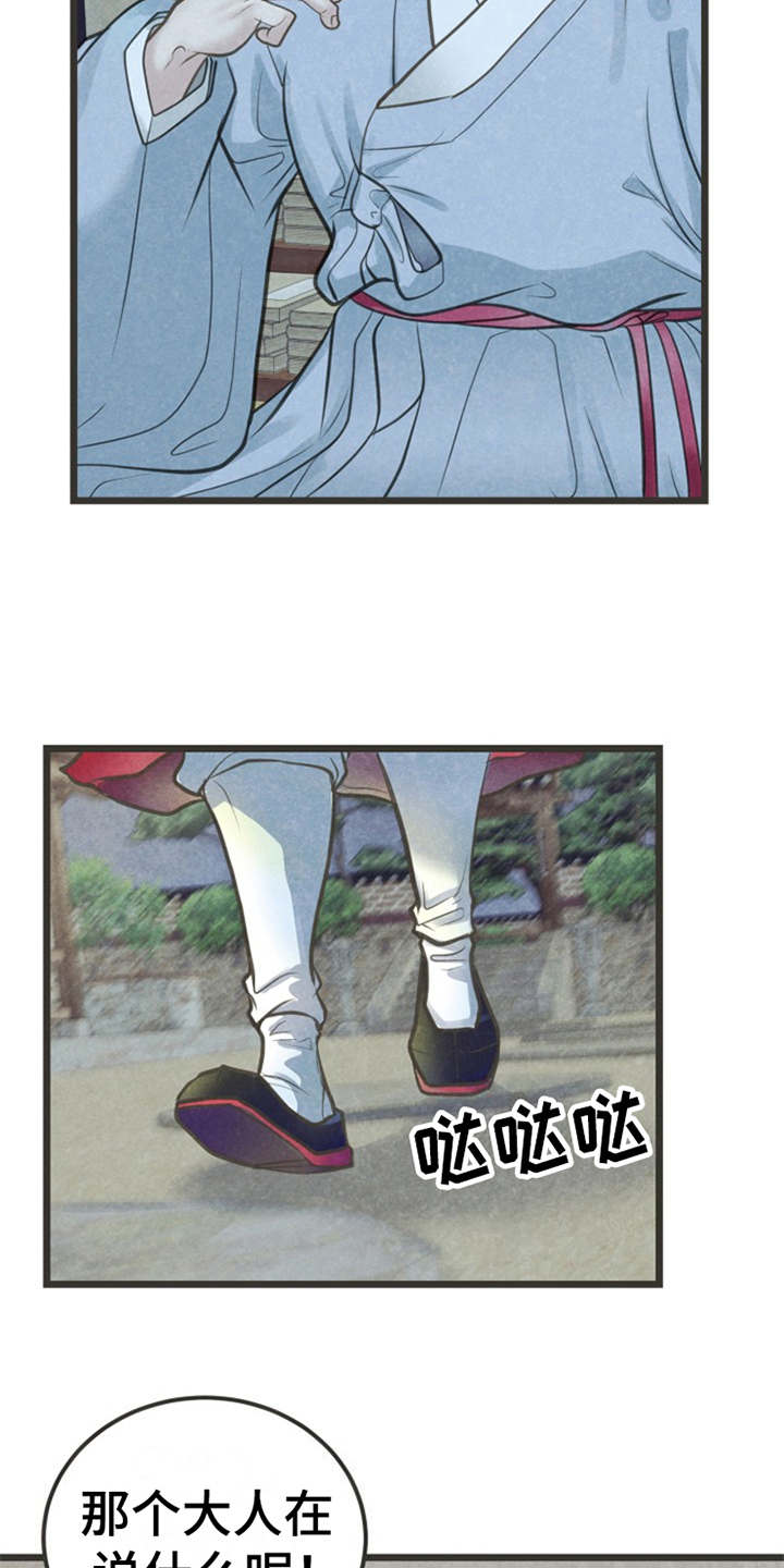 第17话14