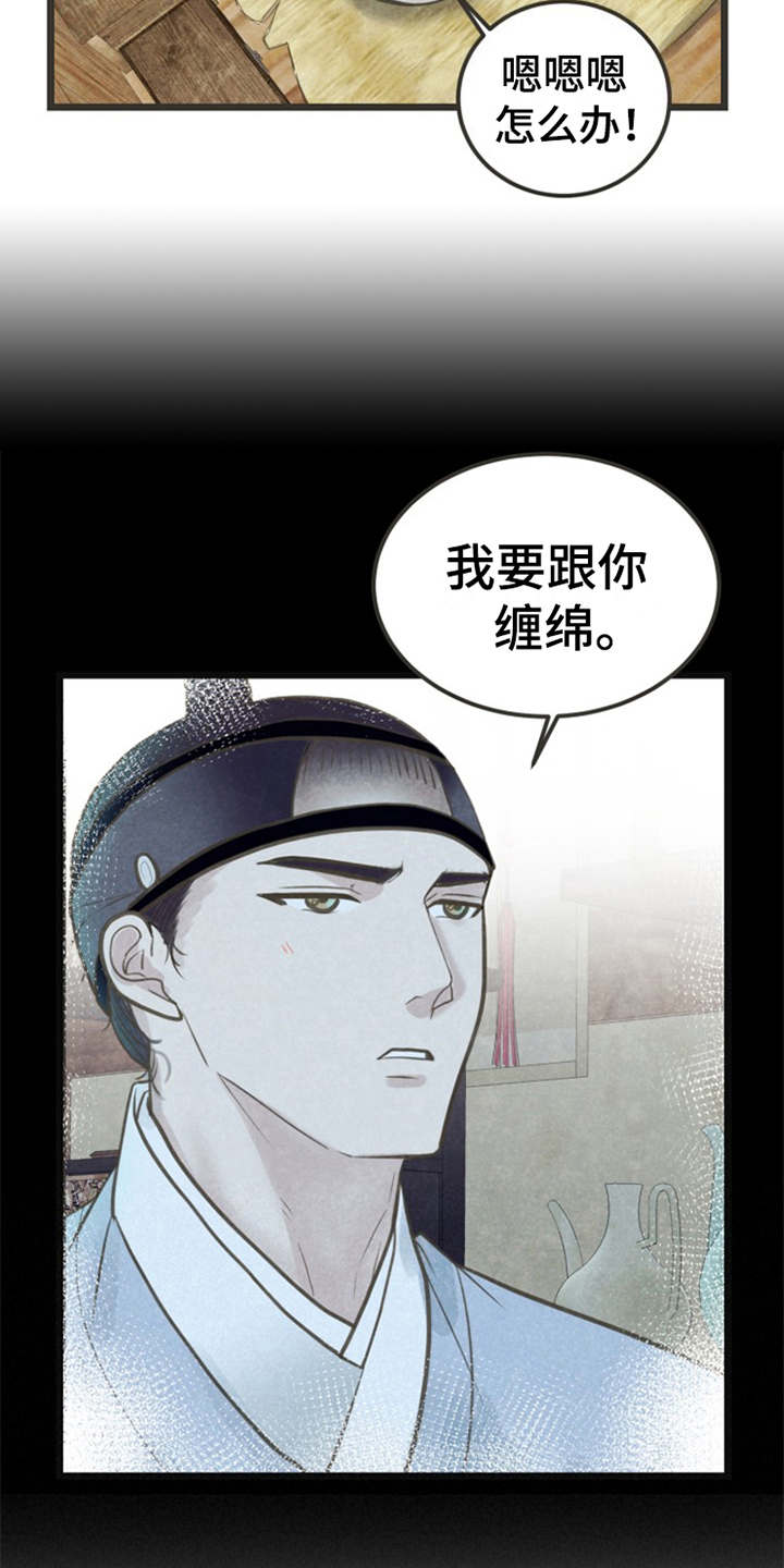 第17话17