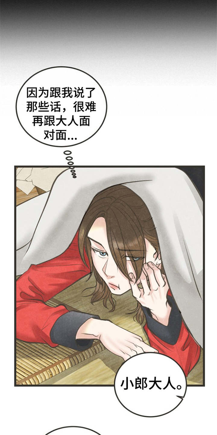 第17话18