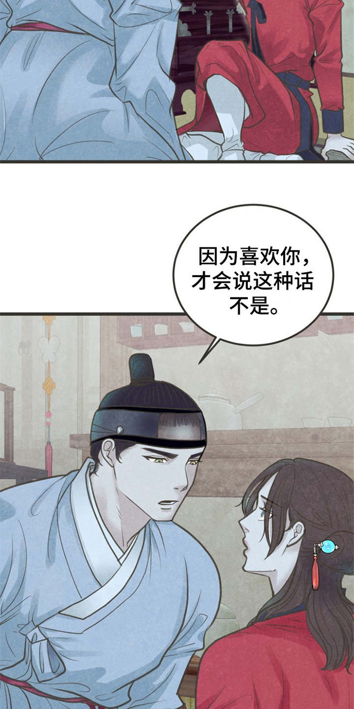 第17话2