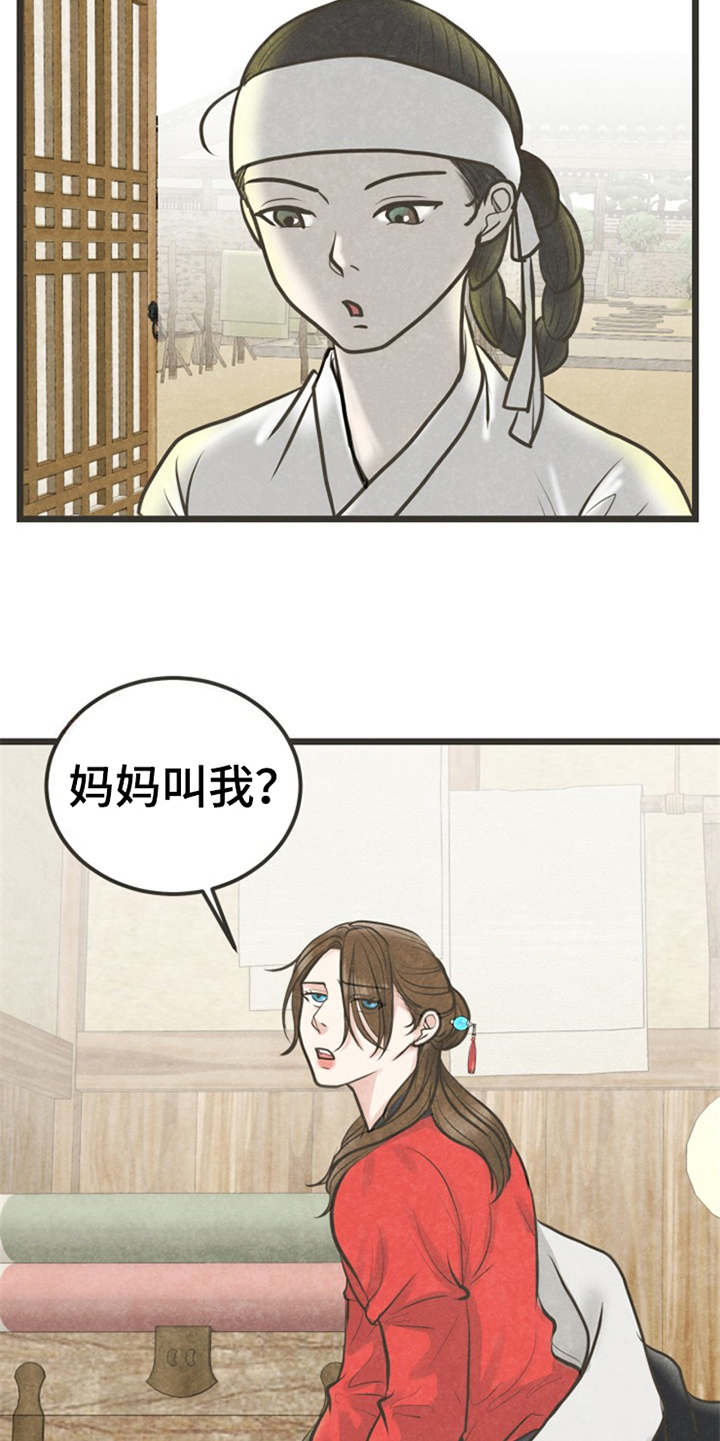 第17话20