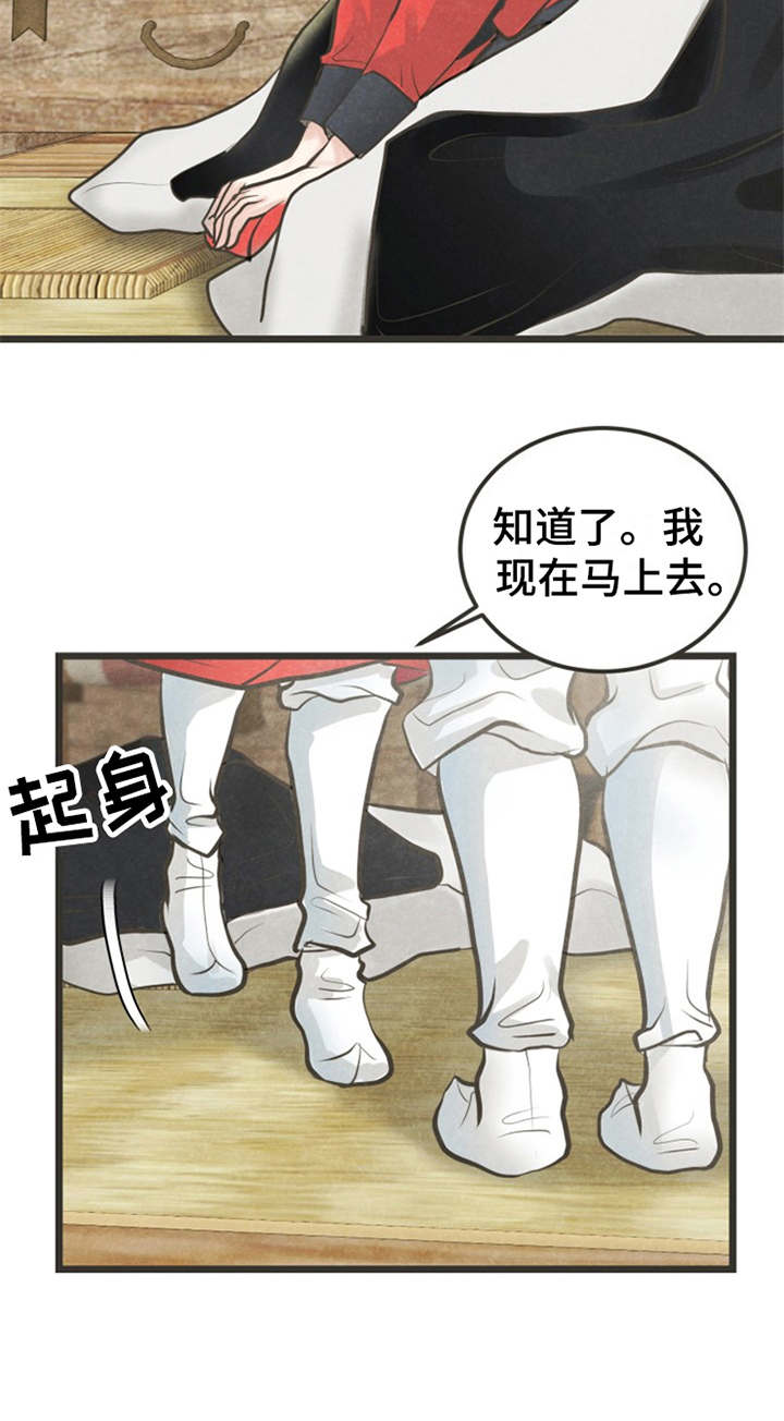 第17话21