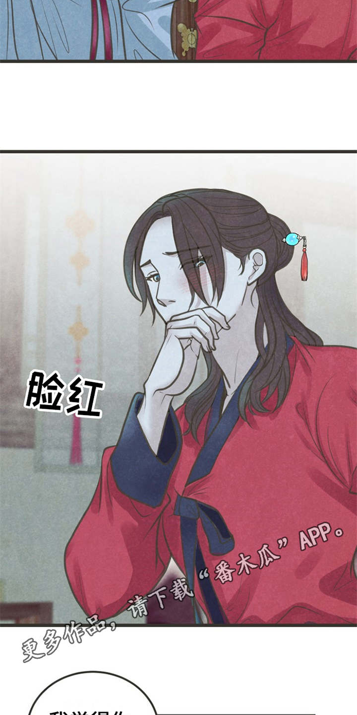 第17话3