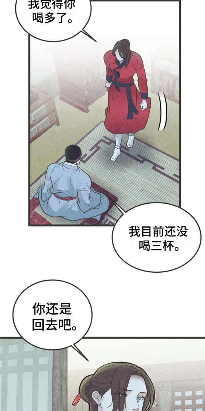 第17话4