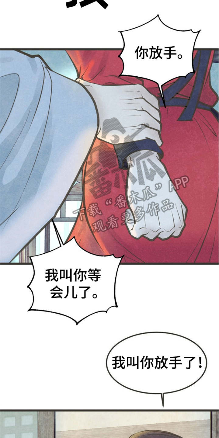 第17话6