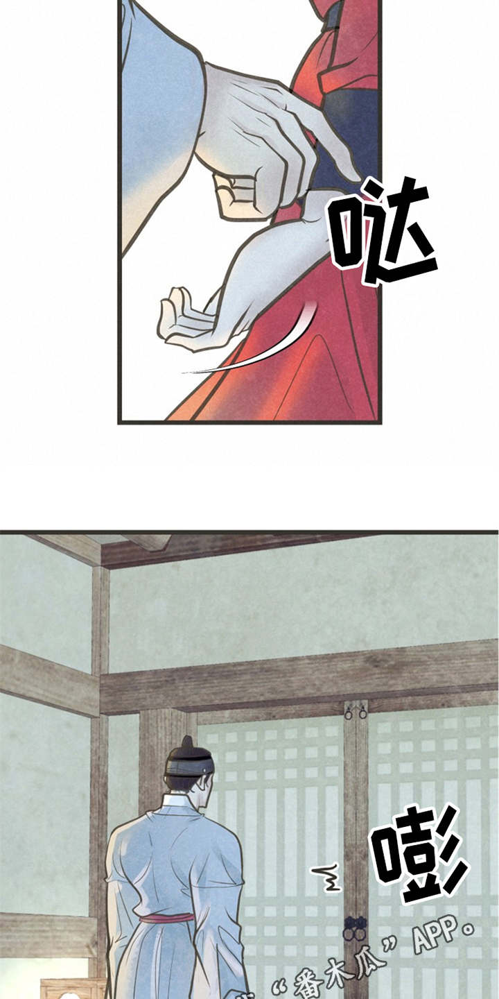 第17话9