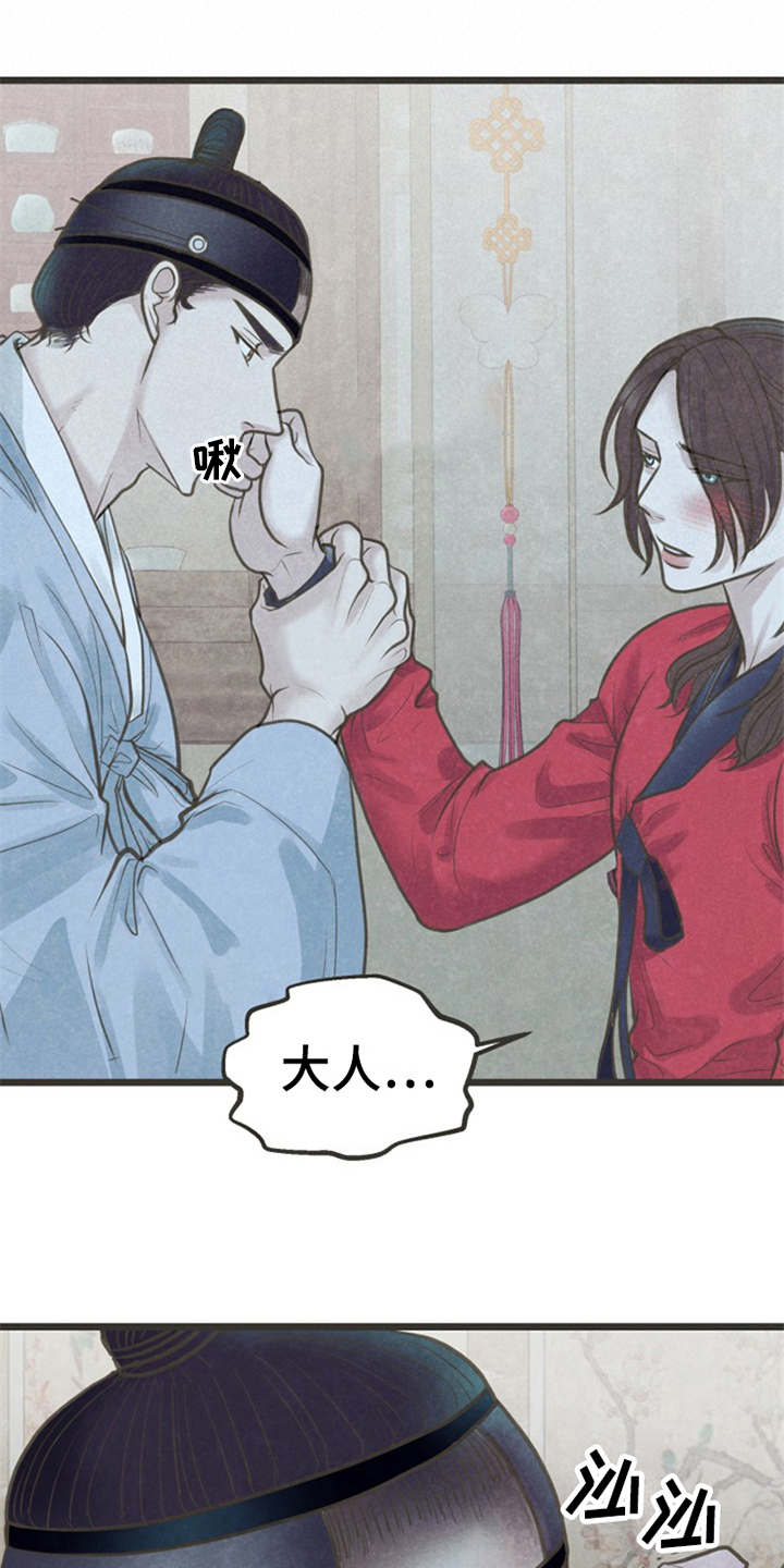 第16话10