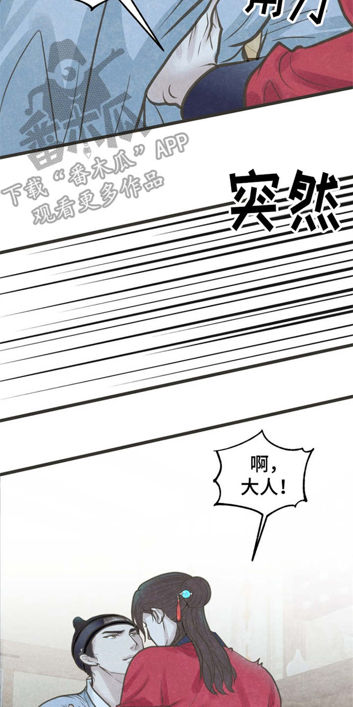 第16话12
