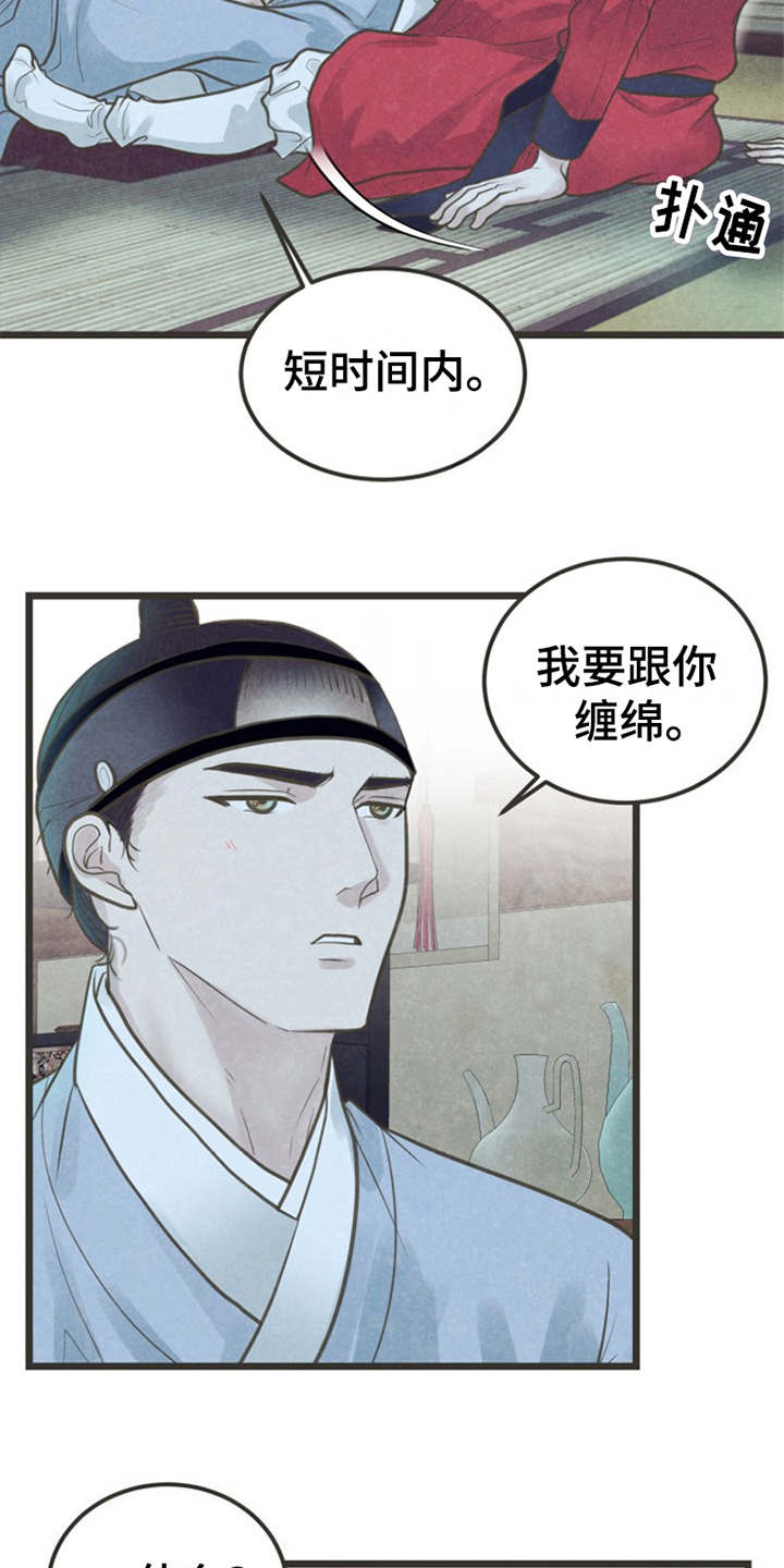 第16话17
