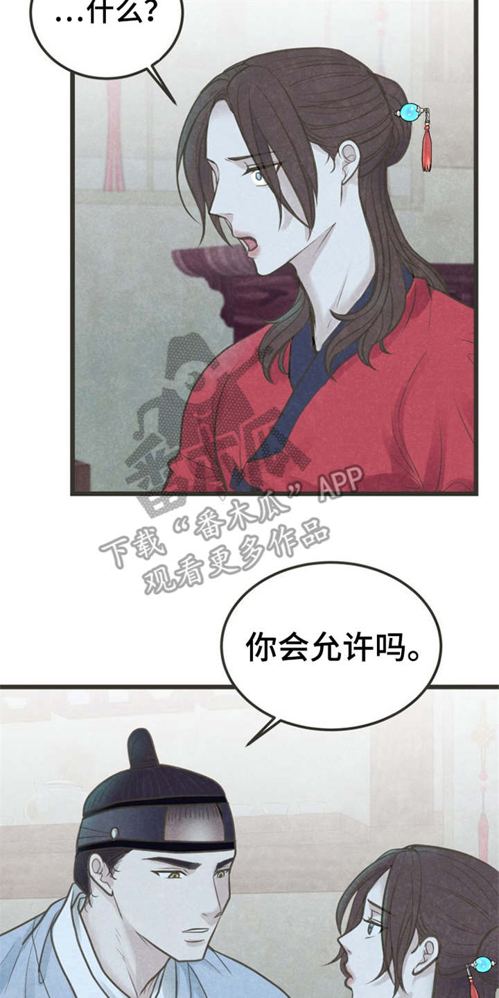 第16话18