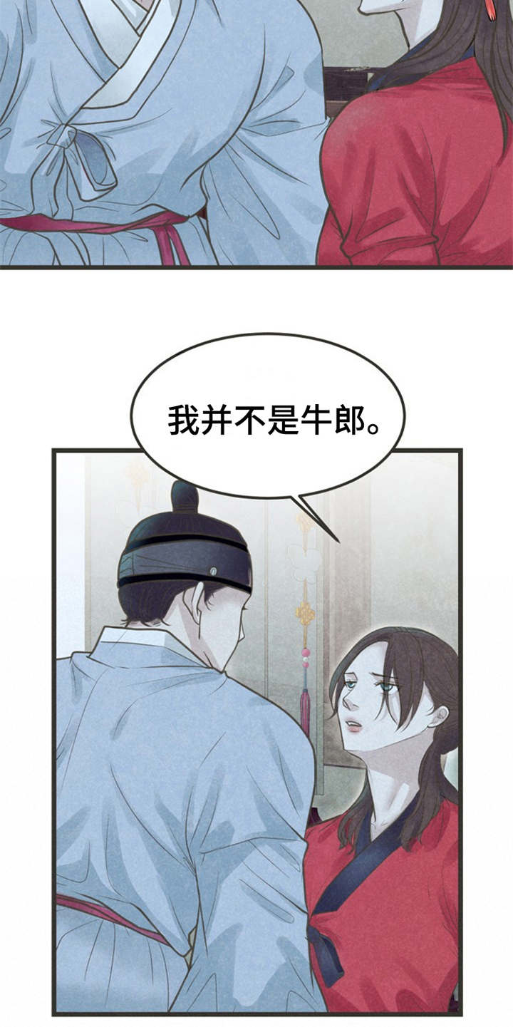 第16话19