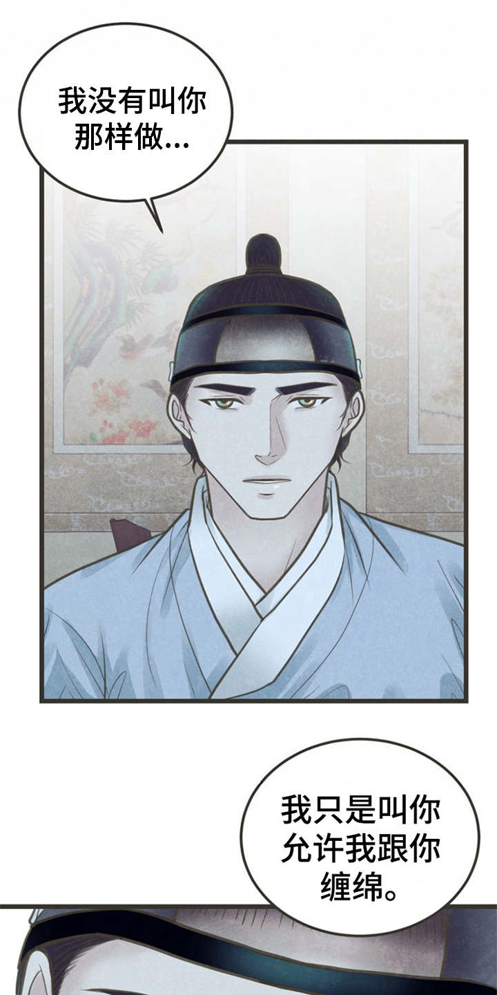 第16话20