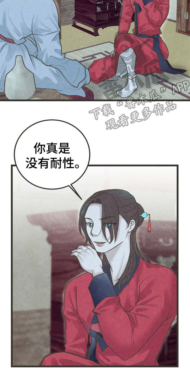 第16话6