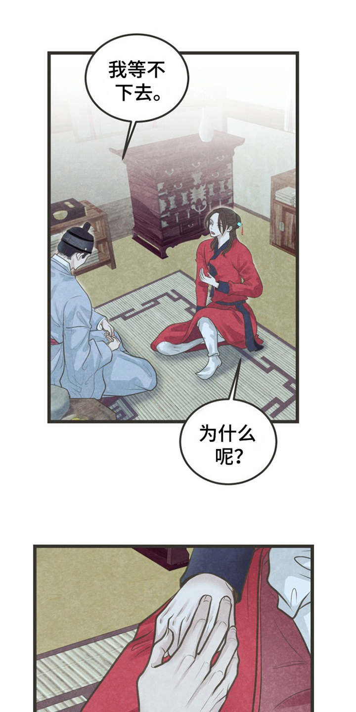第16话7