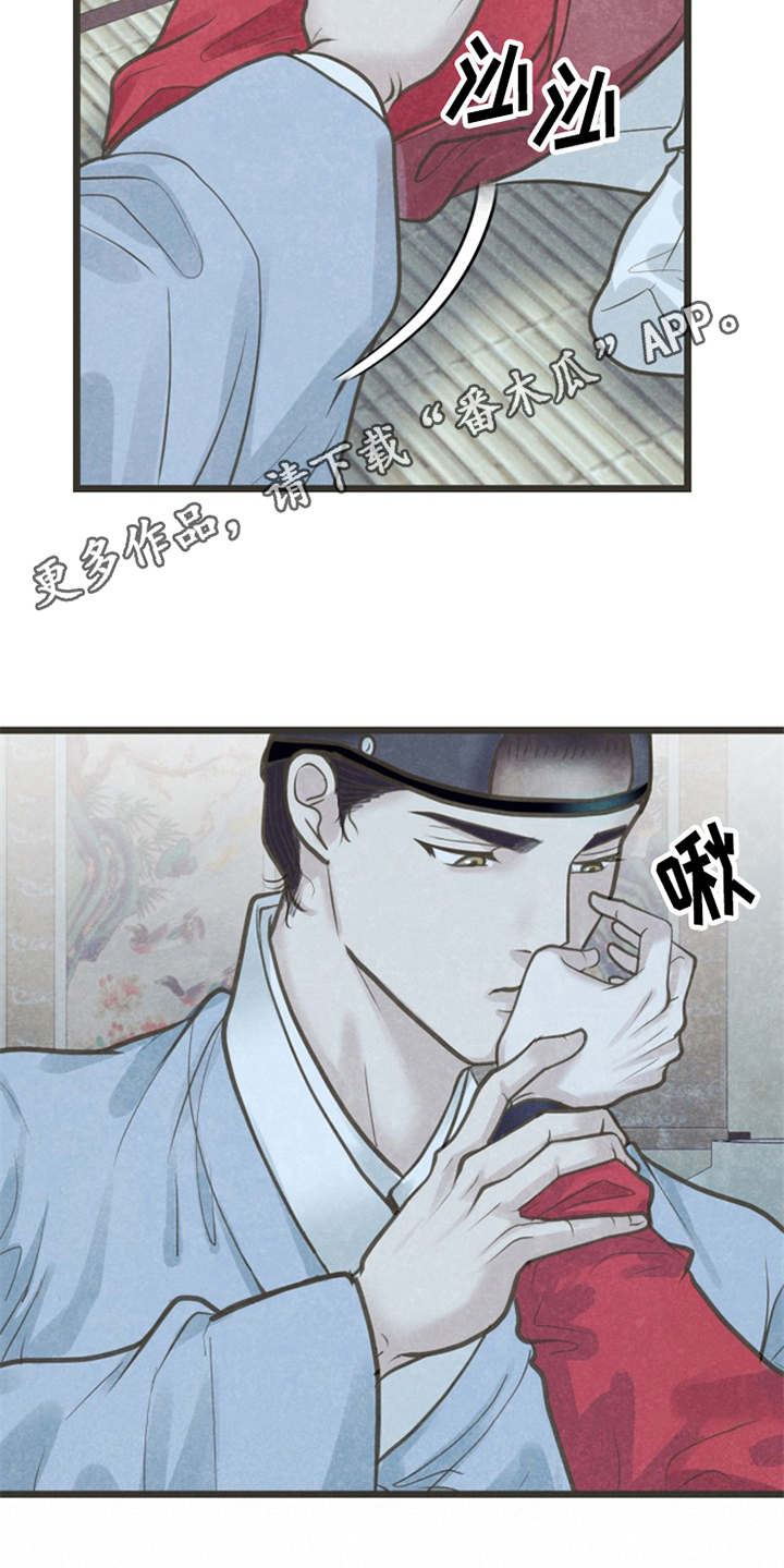 第16话8