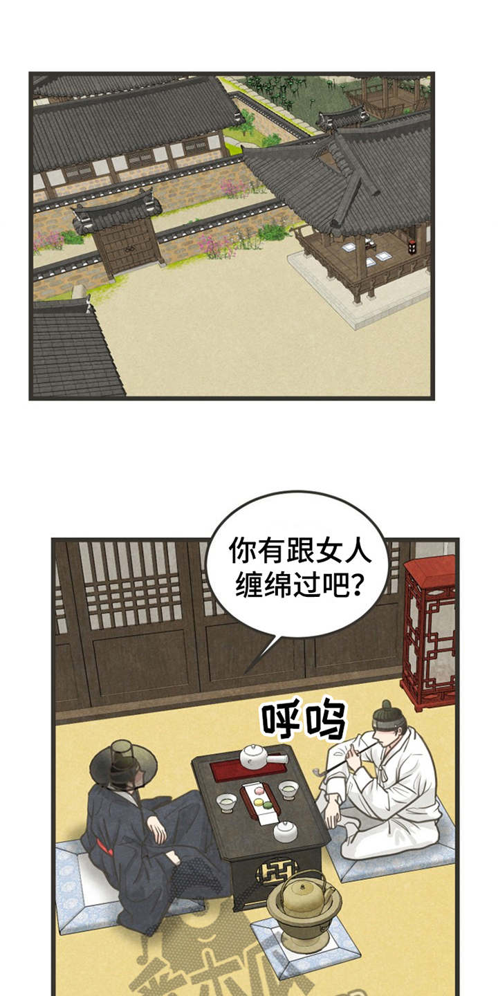第15话0