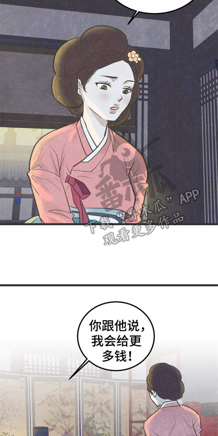第15话14
