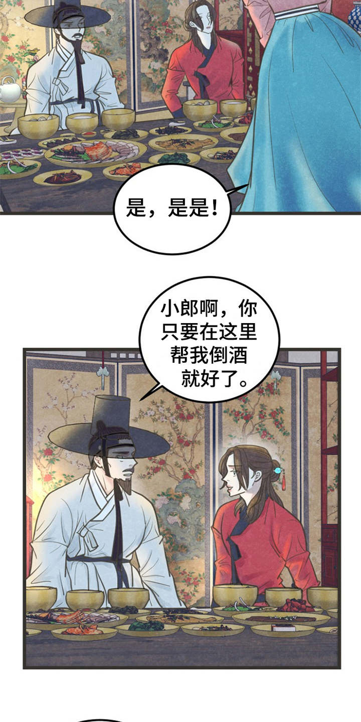 第15话15
