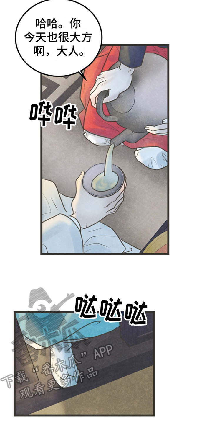 第15话16