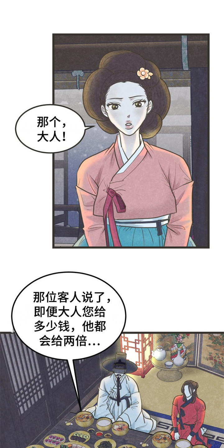第15话17
